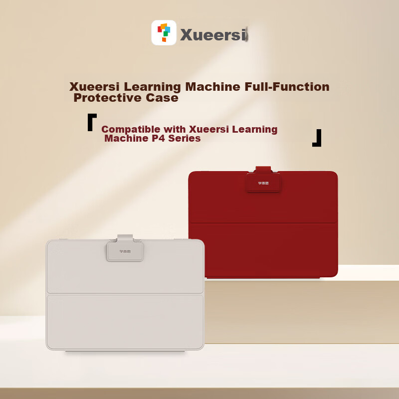Xueersi Learning Machine Original Full-Function Protective Case (Compatible with P4 Series) 1
