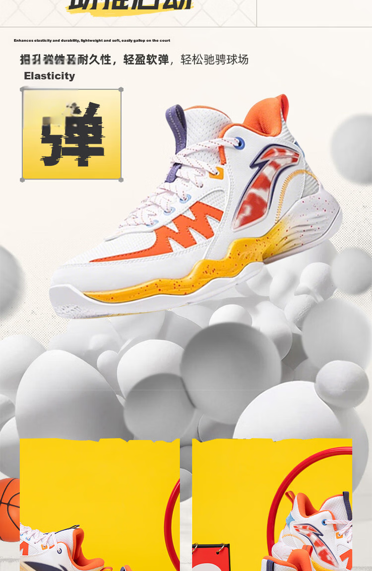 LI-NING Kids Basketball Shoes 2026 New Boys' Shock Absorption Rebound Anti-Torsion Sports Casual Basketball Sneakers 3