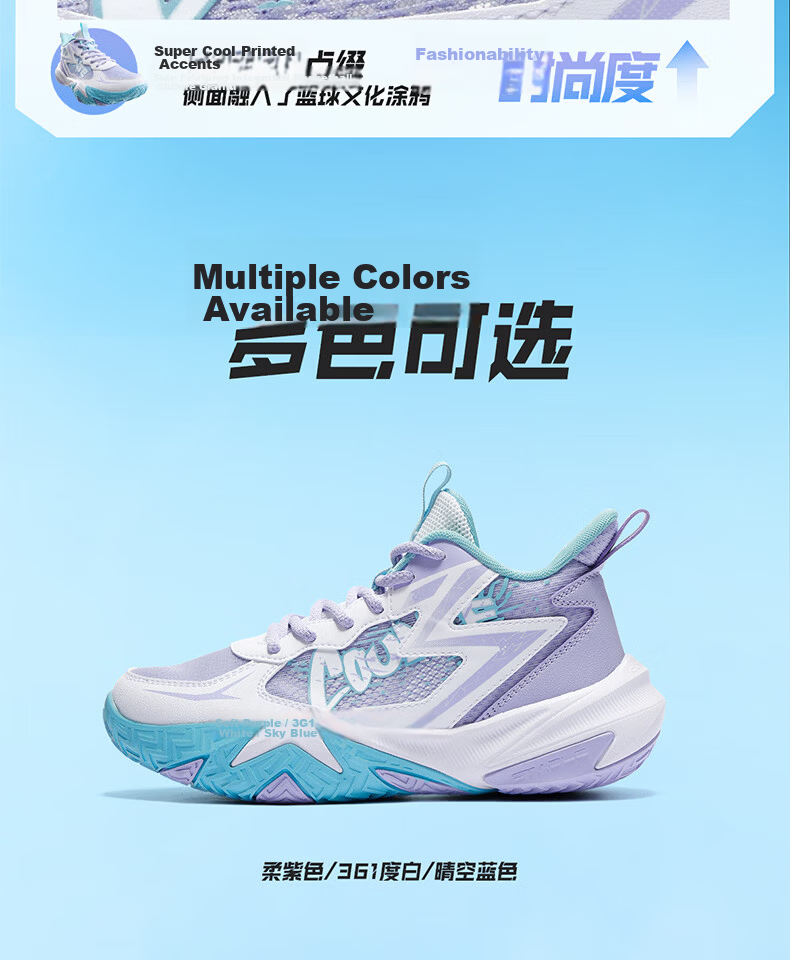 361° Kids Sports Shoes 26 Summer Boys and Girls Breathable Durable Shock-Absorbing Basketball Shoes Purple Size 39 12