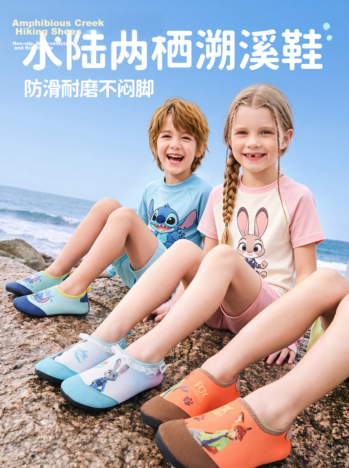 Disney Kids Swimming Beach Shoes Anti-Slip Water Shoes Breathable Tide Pooling Creek Shoes D96900S Blue Judy M 1