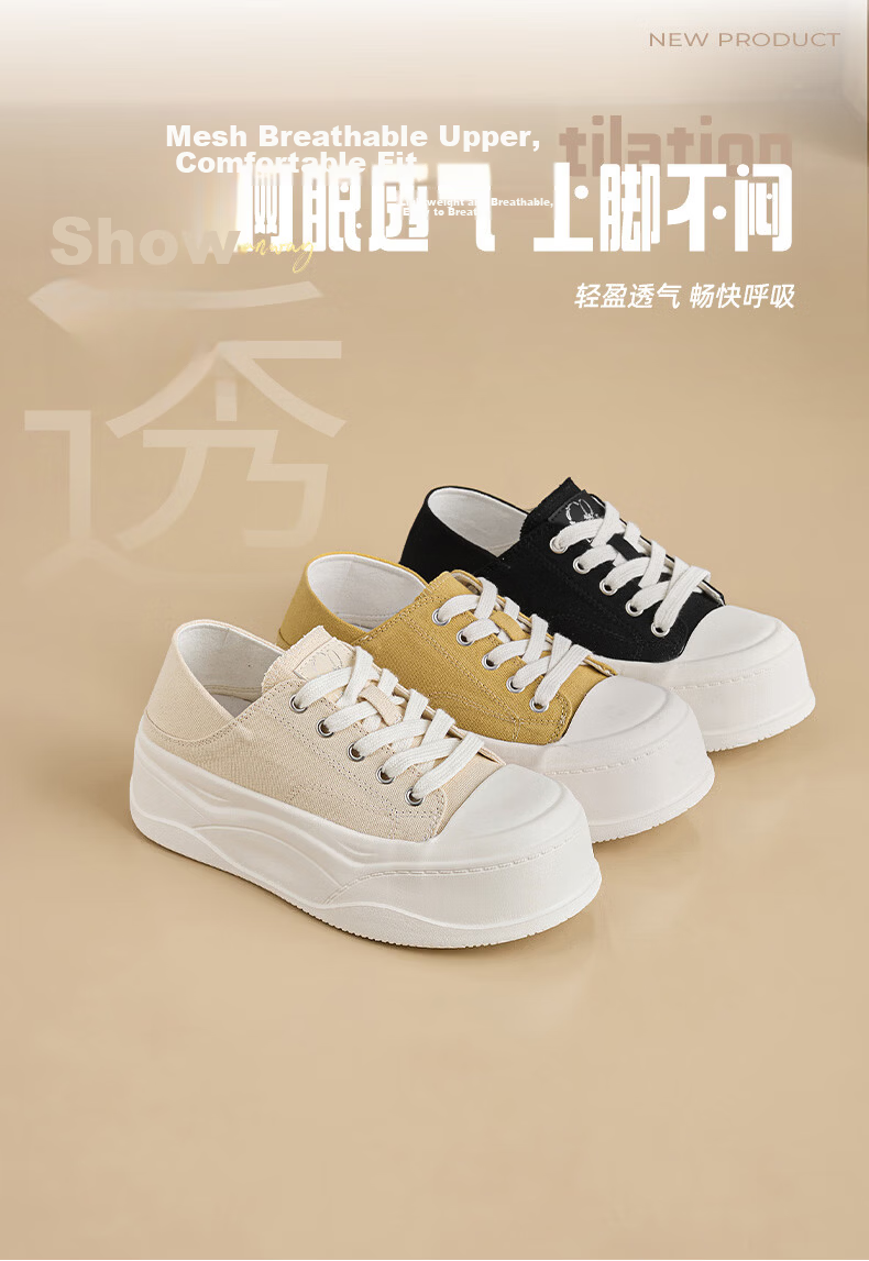 La Chapelle Women's Sneakers Thick Sole Height Increasing Casual Sport Shoes 2036 Yellow Size 40 2