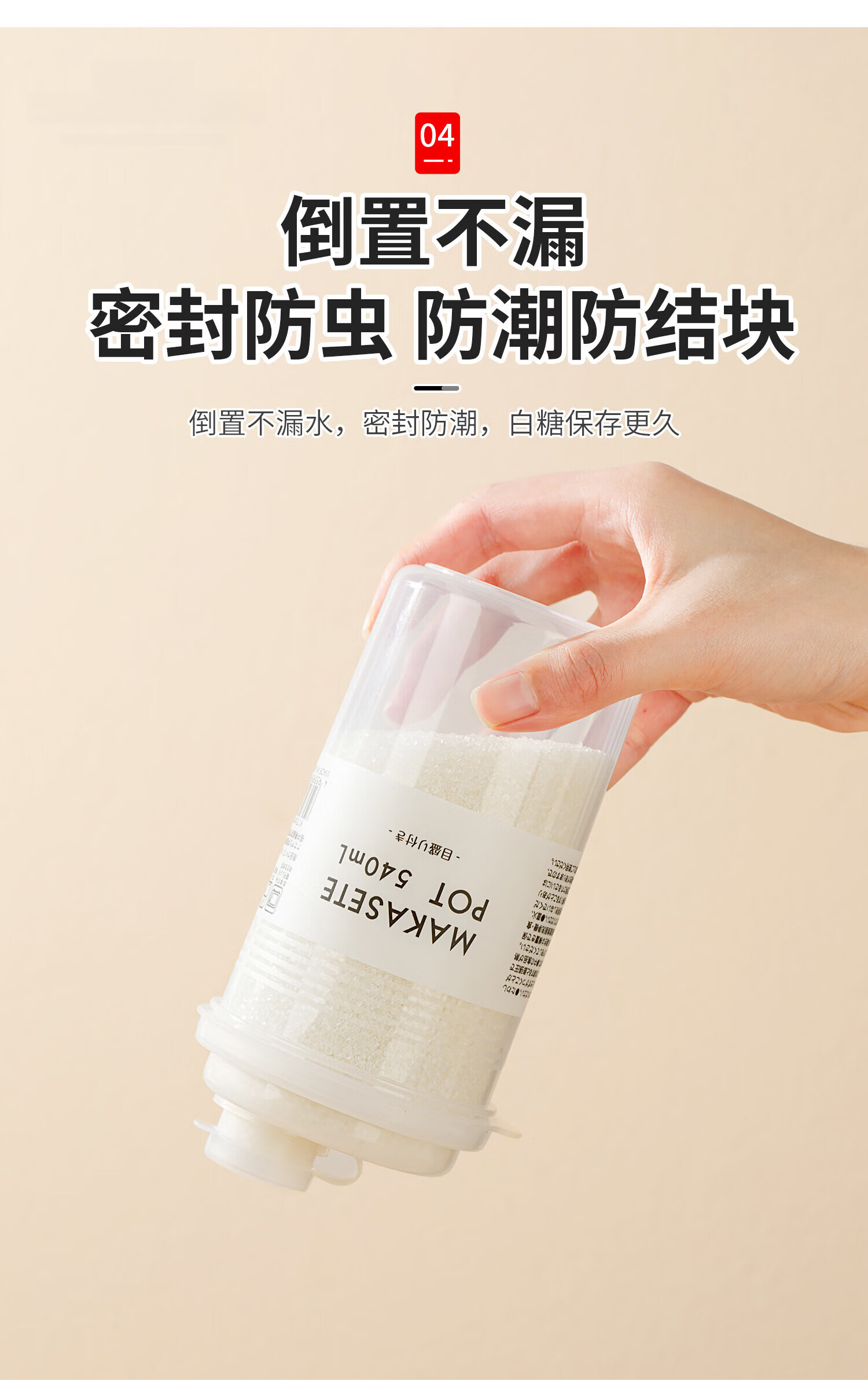 Ie Monogatari Glass Sealed Jar Food Grade Glass Jar Honey Candy Sugar Pickle Storage Container 5