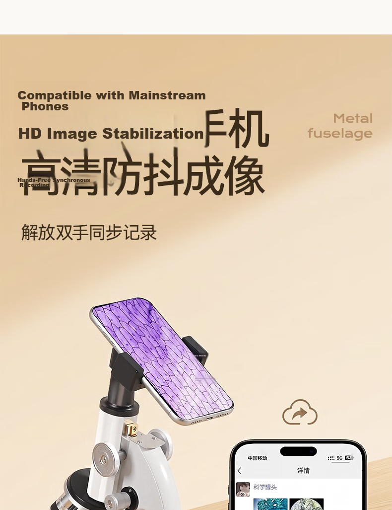 Mengduofu Microscope Professional Children's Junior High School Exam Special School Edition Birthday Gift Children's Day Gift 11