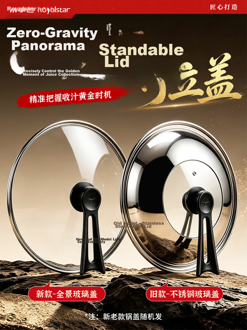 Royalstar Vintage Iron Wok Seasoned Non-Stick No Coating Household Stir-Fry Pan Cast Iron Stove Compatible 10
