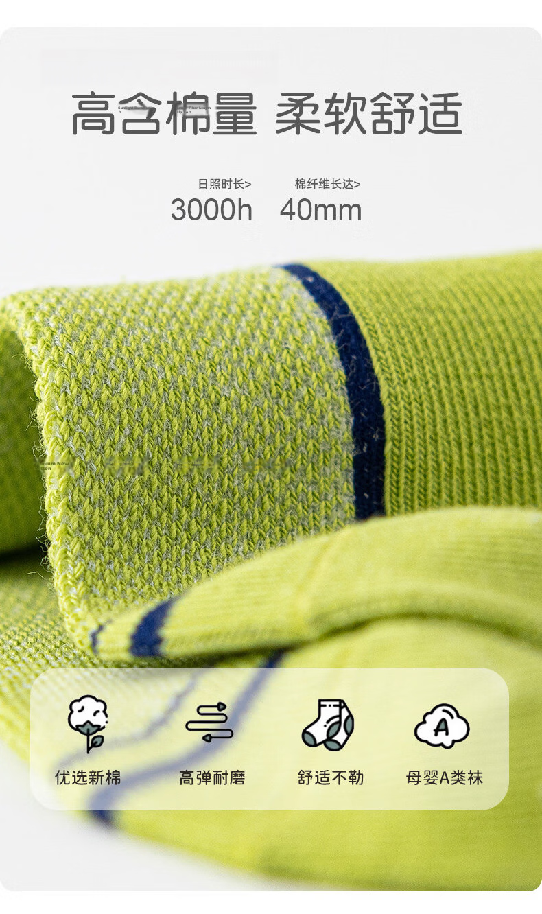 Langsha Children's Socks Summer Thin Cotton Socks Boys Summer Mesh Thin Socks Boys Big Kids Spring Summer Odor-Resistant Kids Socks 5