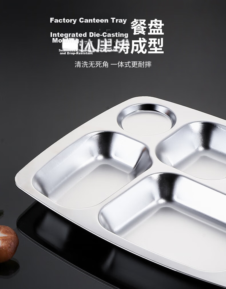 JOBO 304 Stainless Steel Six-Compartment Fast Food Tray Commercial Multi-Compartment Serving Tray Student Lunch Box 400g Thickened Version 6