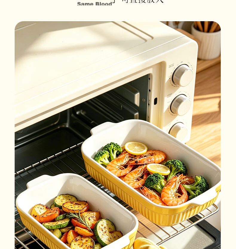 Donlim Ceramic Baking Tray Double-Handle Microwave Oven Plate Thickened Anti-Scald Dinner Plate 650mL 11