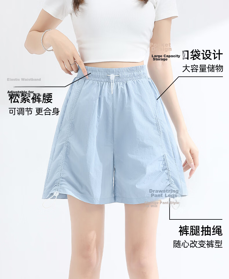 MINISO Women's Sports Shorts Summer 2026 New Thin Quick-Dry Casual Five-Point Wide-Leg Pants 11