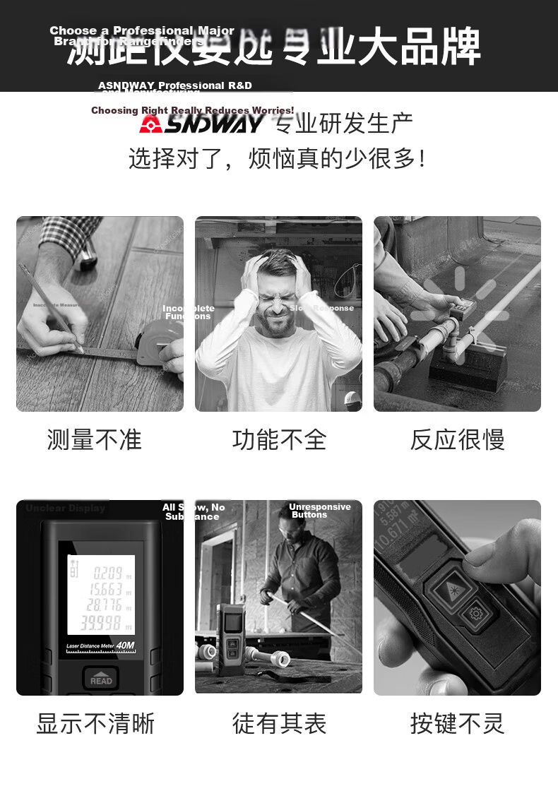 SNDWAY Laser Rangefinder, Infrared High-Precision Electronic Laser Ruler, Measuring Device for Rooms, Red Light SW-JD100 3