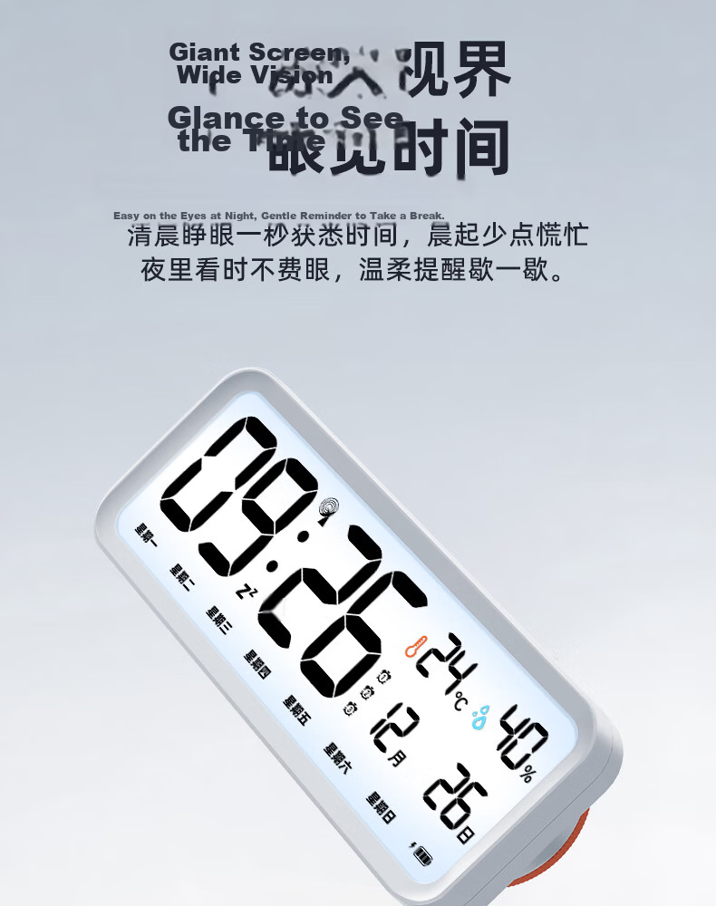 Timess Radio-Controlled Smart Alarm Clock Student Study Wake-Up Device Multifunctional Auto Time Setting 2026 New Powerful Loud Children's Electronic Clock Gift 8