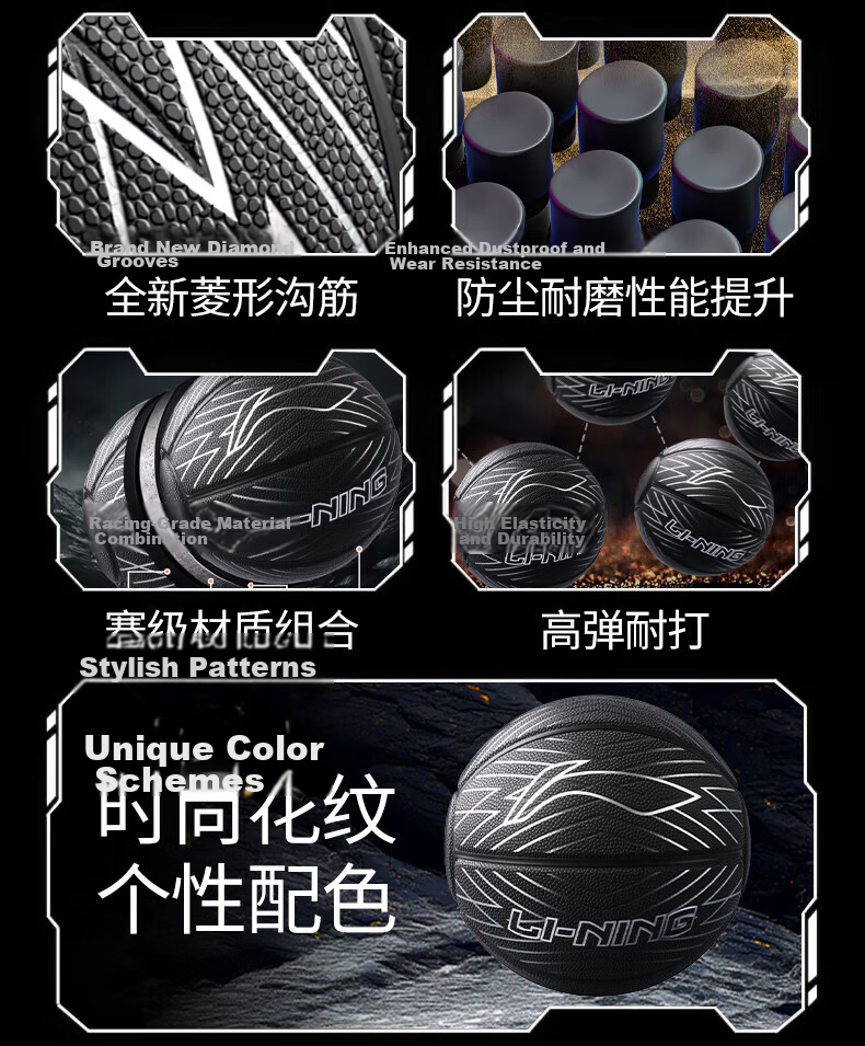 Li-Ning Basketball Adult 12-18 Years Old Junior High School Professional Competition Indoor Outdoor Training Size 7 Boys Gift 4