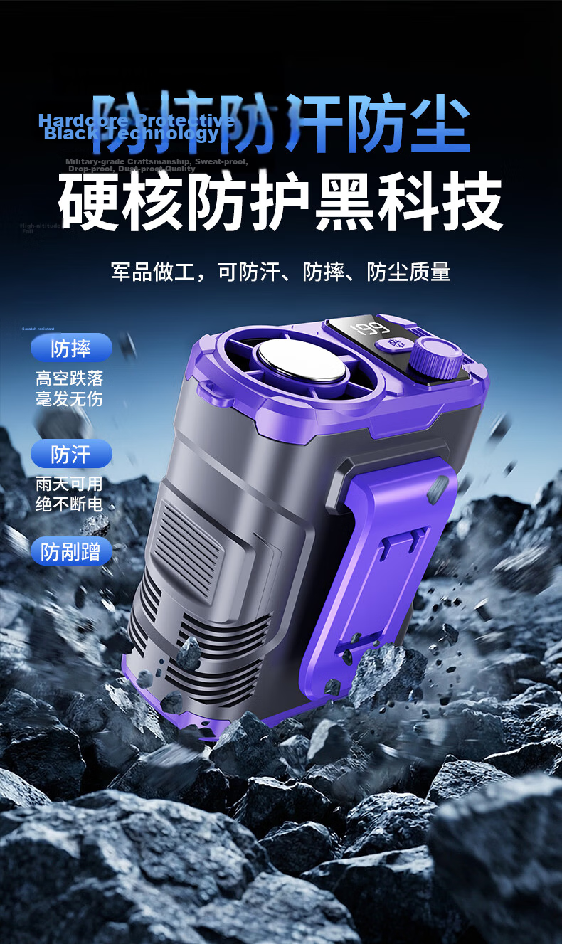 Cobins Portable Waist Hanging Fan Personal Cooling Device Small Fan Outdoor Construction Work High Power Long Battery Life Rechargeable Clip-On Waist Hanging Neck Fan Air Conditioner 22