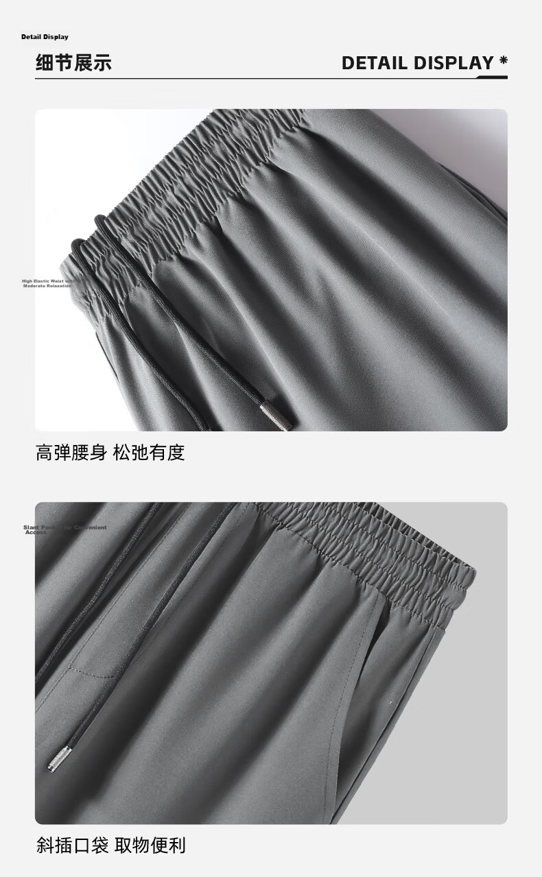 Warrior Sports Pants for Men, New Summer Style, Ice Silk Cool-Feeling Running Quick-Dry Pants, Versatile Casual Straight-Leg Trousers for Youth YD 22