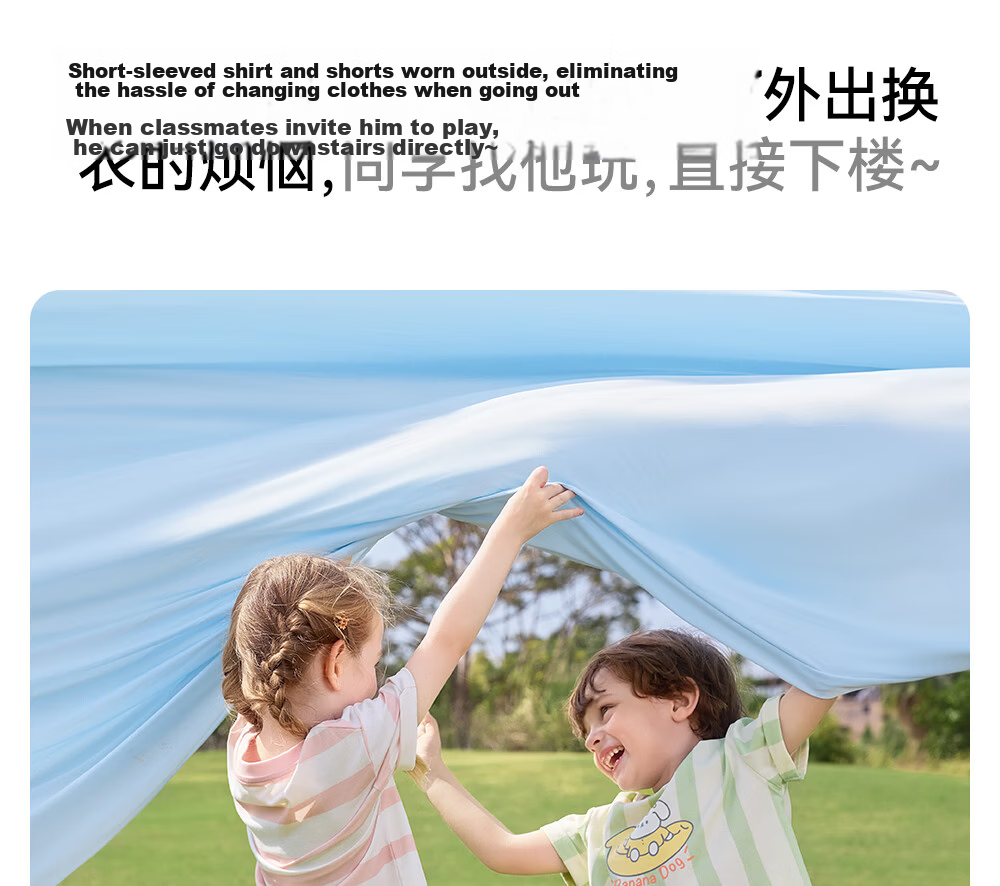 Betis Kids Summer Thin Pajamas 2026 New Original Yarn Cooling Short Sleeve Homewear Set for Boys and Girls 28