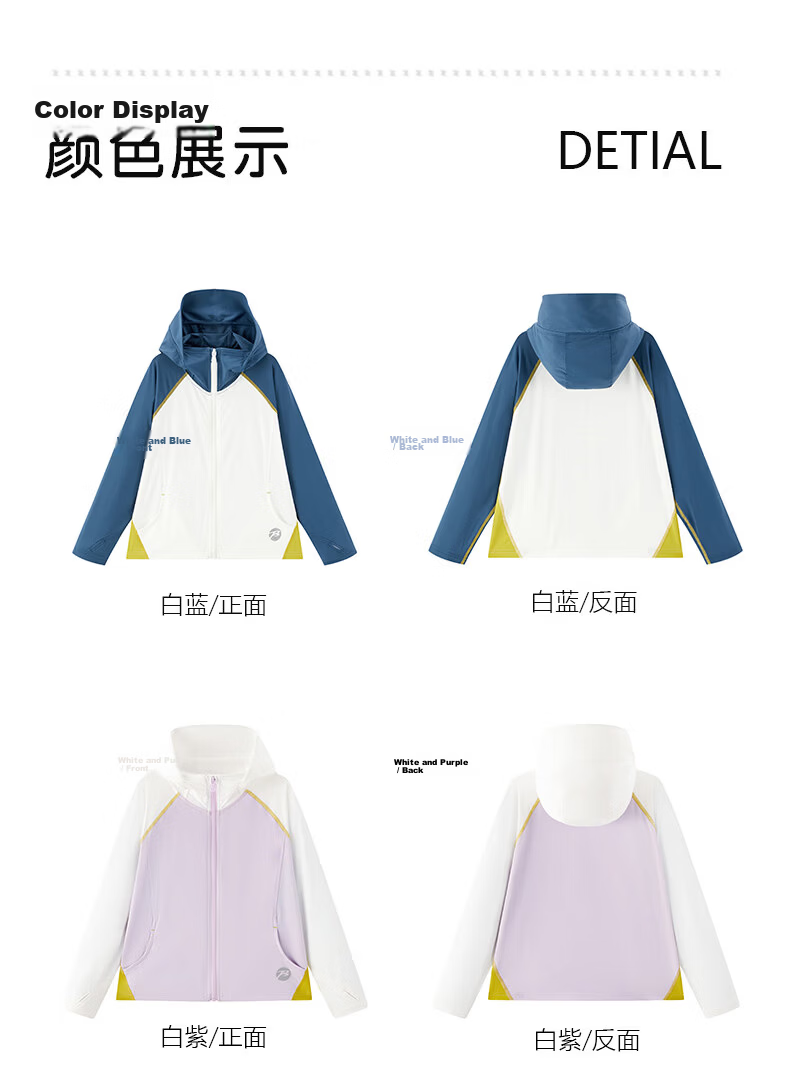 Babu Bean [Snow Skin Sunscreen] Children's Color-Block Sunscreen Jacket Summer Lightweight Breathable Boys and Girls White Purple 150 13
