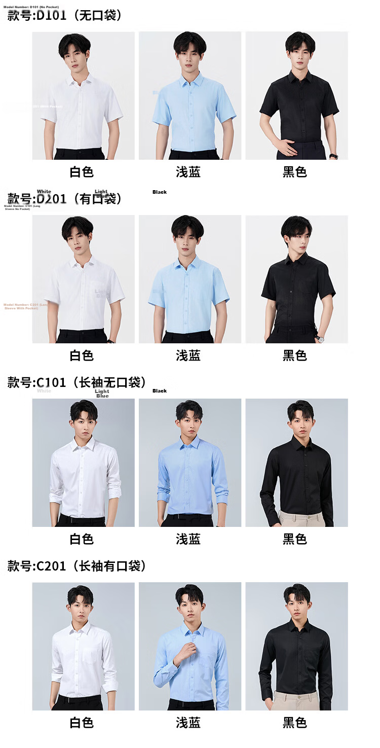 ROMON Men's Short Sleeve Shirt Summer Cotton Solid Color Casual Business Dress Shirt Light Blue 3XL 2