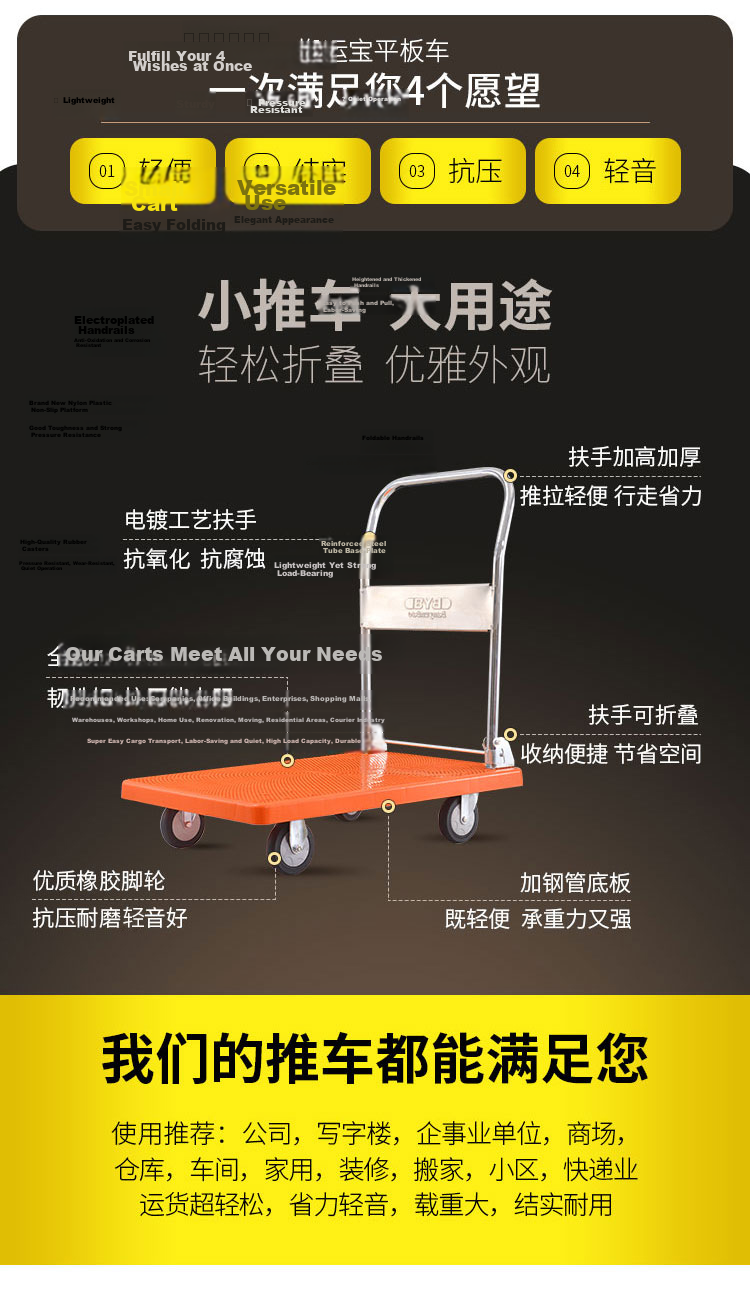 Banyunbao Reinforced Flat Cart Hand Truck Trolley Hand-Pulled Cart 90x60cm Load Capacity 700kg JQ-5800C 3