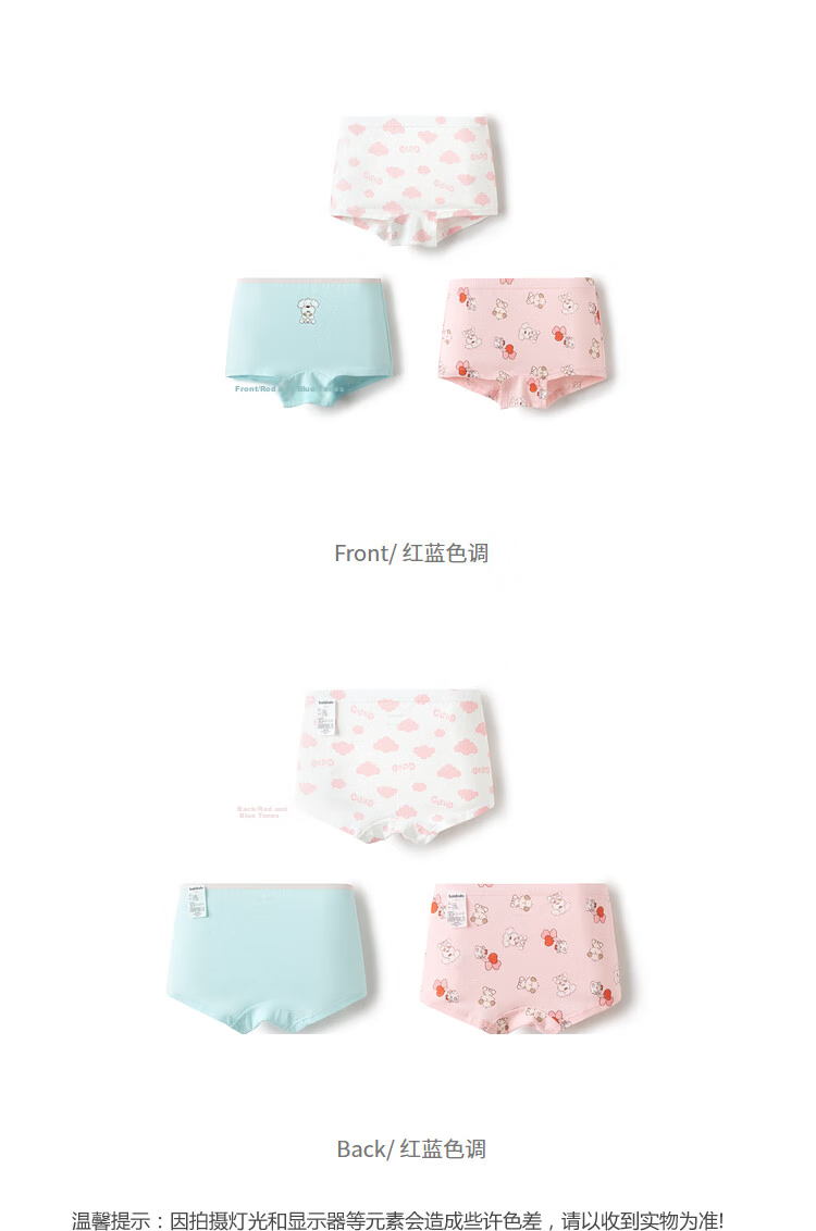 Balabala Girls' Cotton Underwear A-Class Children's Boxer Shorts Antibacterial 3-Pack 25