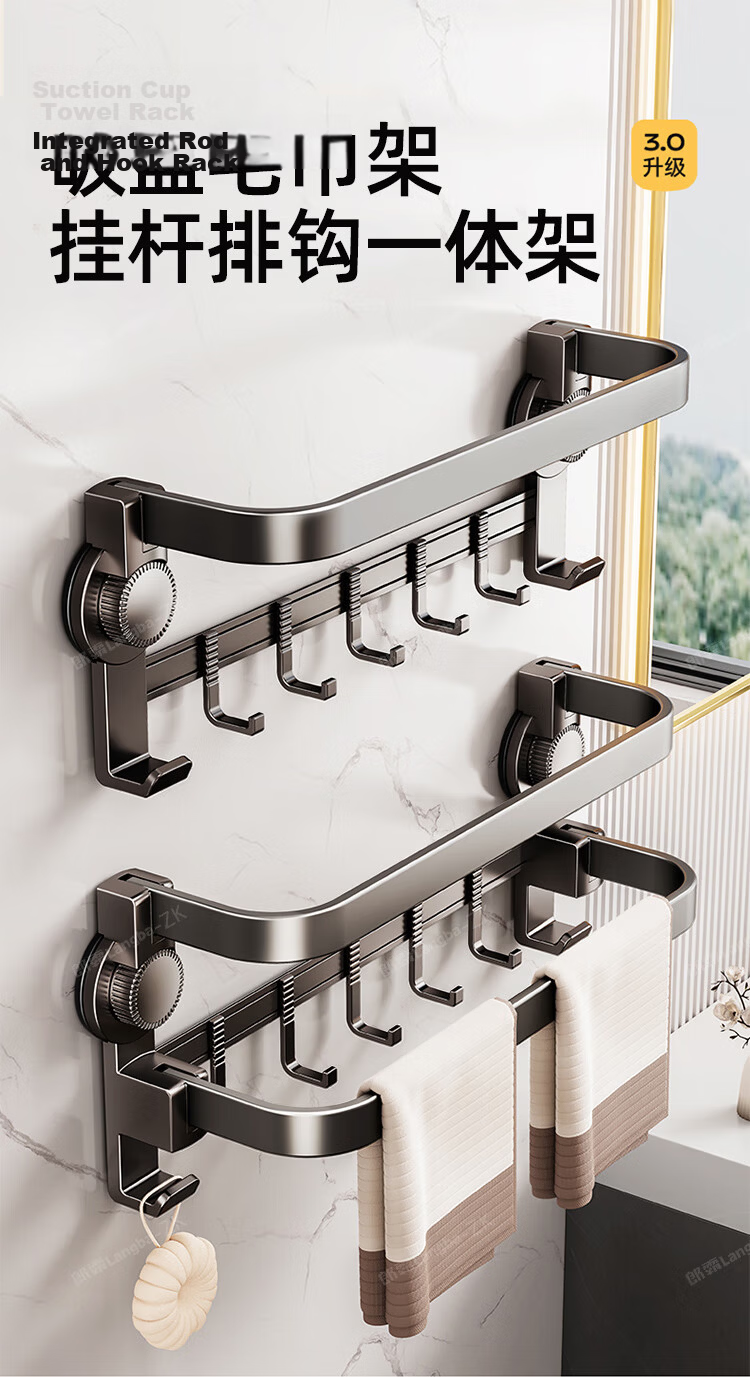 Taoshi Suction Cup Towel Rack Space Aluminum Bathroom Towel Bar 095XPMJG50 1