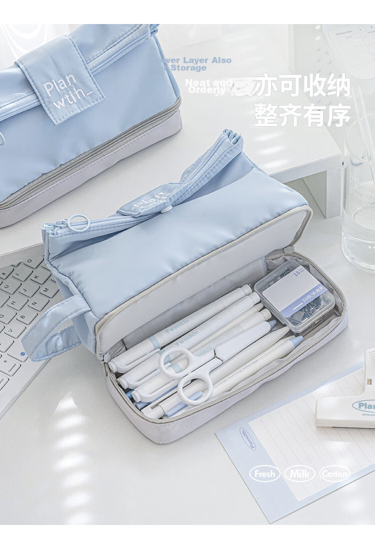 AMOR HOUR Double-Layer Milk Box Pencil Case Multifunctional Stationery Bag High-Value Ins Style Large Capacity Fresh Junior High School Girls Simple Multifunctional Stationery Storage Bag 10