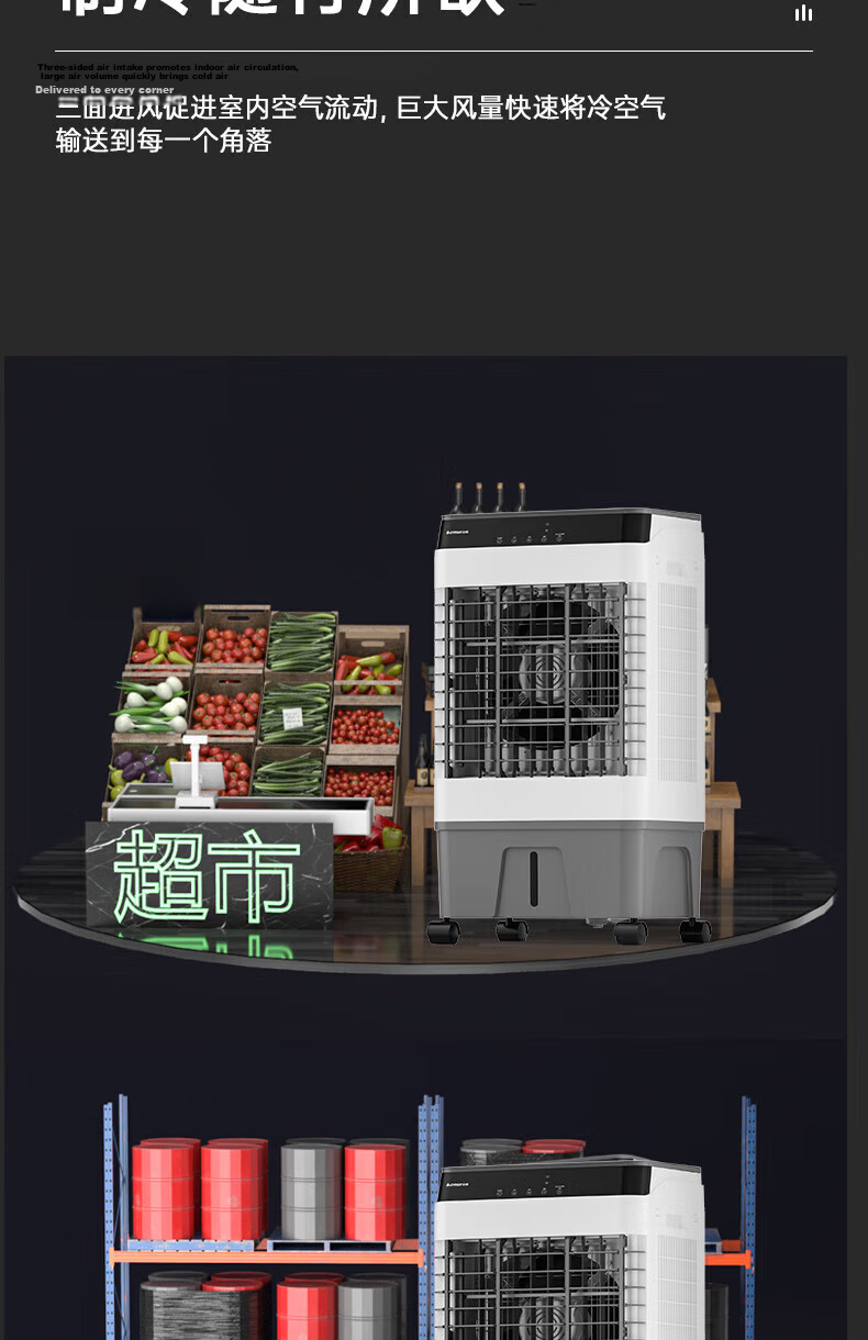 CHIGO Industrial Evaporative Air Cooler Portable Water Cooling Fan Ice Cooling Strong Refrigeration for Home and Commercial Use 26