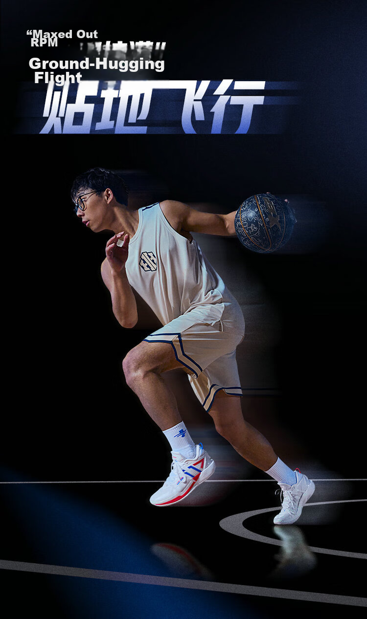 Xtep Yang Haozhe PE Lingji 3 Men's Basketball Shoes Breathable Stable Support Lightweight Durable Guard Shoes 25