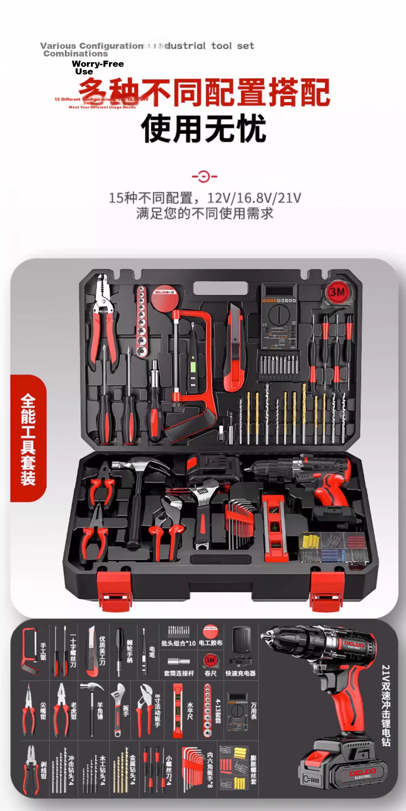 DELIXI Household Lithium Battery Drill Tool Set, Hardware And Electrical Tools, Woodworking Specialized Repair Multi-Functional Toolbox Kit 10