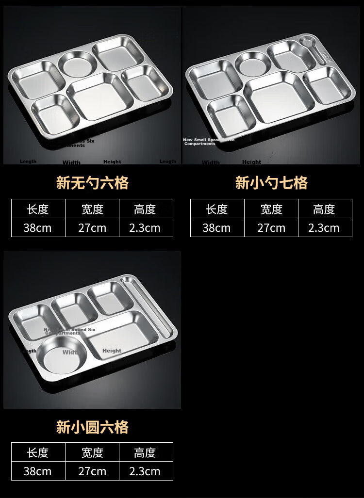 Danshi Zhiyuan 304 Stainless Steel Divided Lunch Plate Adult Meal Tray 1.0mm Thick 400g New Six-Compartment No Spoon 7
