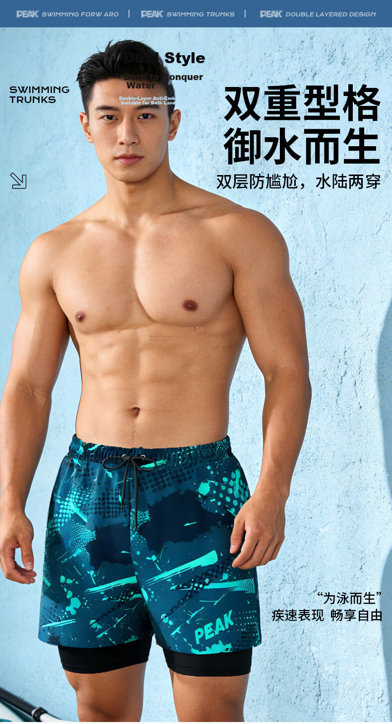 Peak Men's Swim Trunks, Swim Goggles HD Anti-Fog, Prescription Swim Cap, Earplugs, Travel Hot Spring Swimsuit Set, Swimming Gear 3XL 2