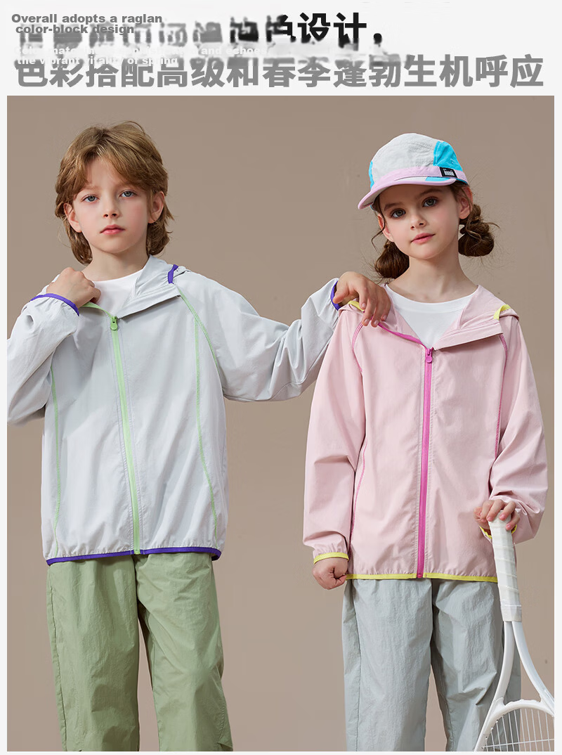 Mianzhi Kids Cooling Sun Protection Jacket UPF50+ Summer Lightweight Original Yarn UV Protection Skin Jacket Pink 160 8