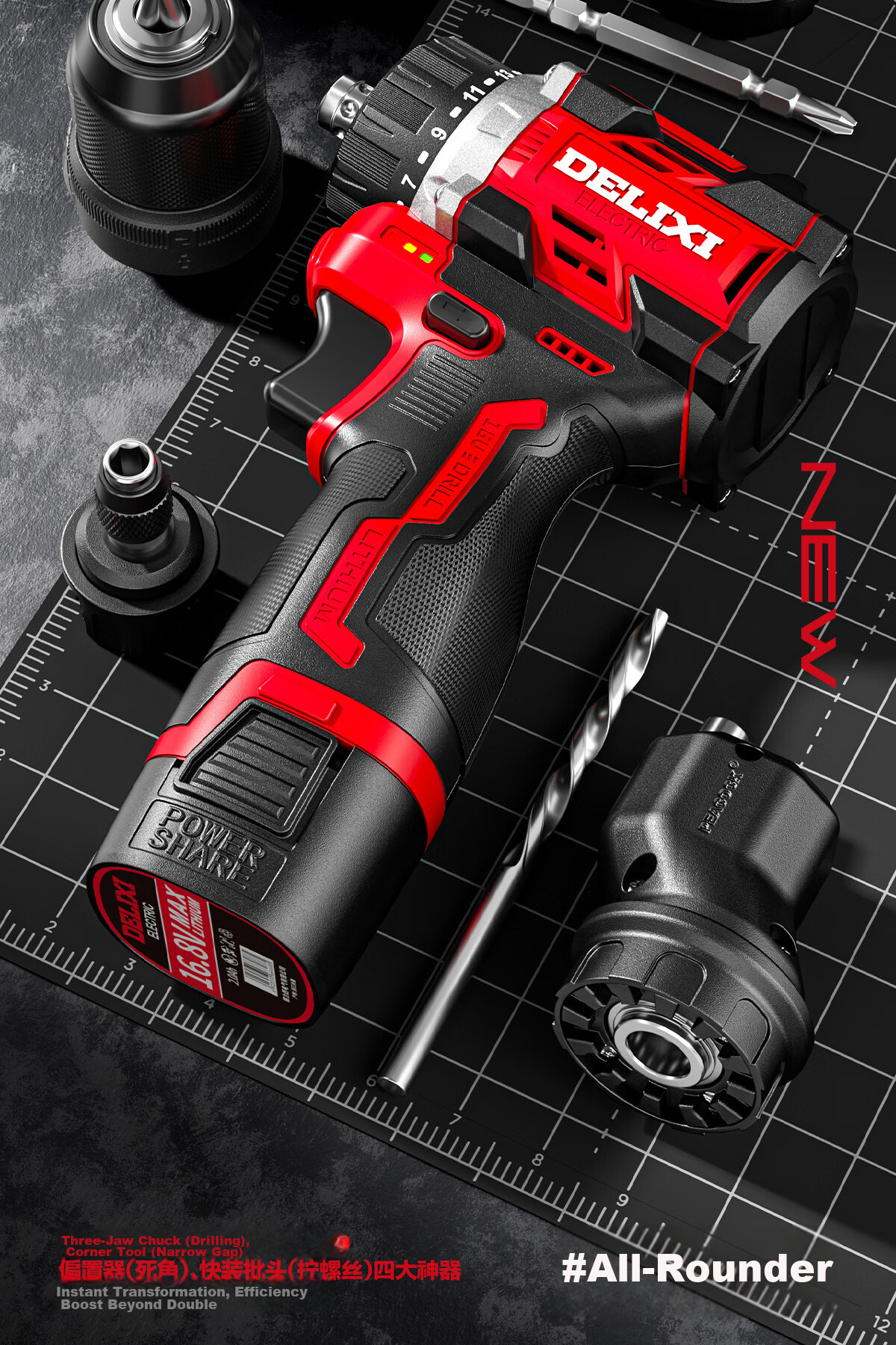Delixi Electric Multifunctional 16.8V Brushless Lithium Battery Cordless Handheld Drill with Quick-Change Chuck and Toolbox 9