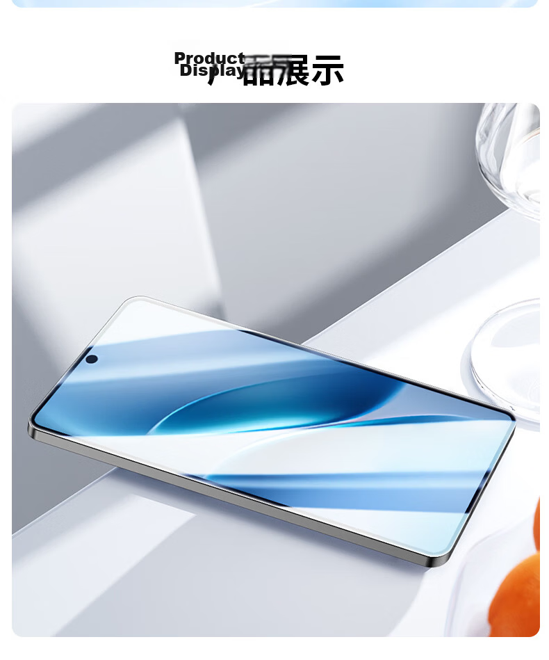 Smorss [2 Pieces No Black Edges] Tempered Glass Screen Protector for iQOO Z11 / vivo Y600 Turbo, High-Definition Anti-Drop and Anti-Fingerprint Protective Film 10