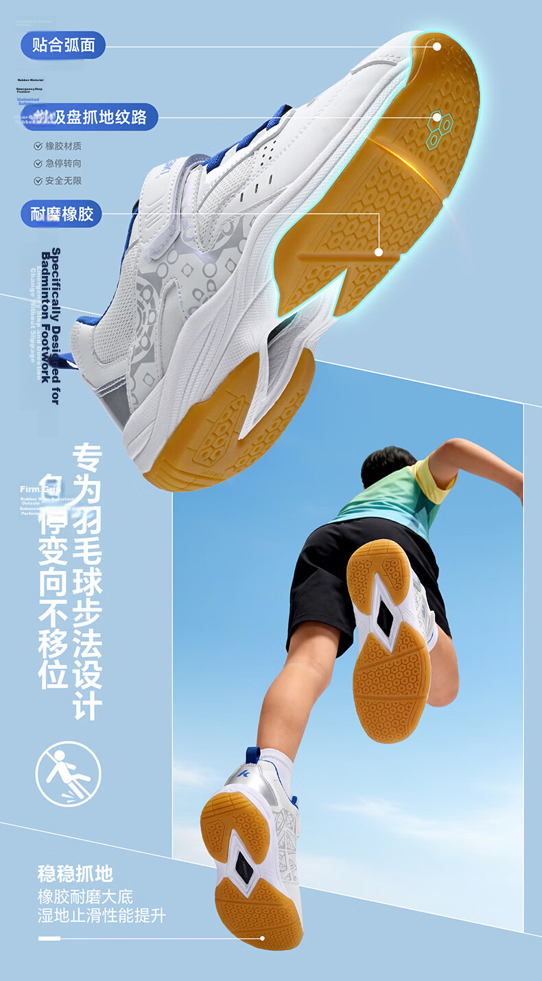 KAWASAKI Kids Unisex Professional Badminton Shoes Youth Velcro Non-Slip Shock Absorption 9