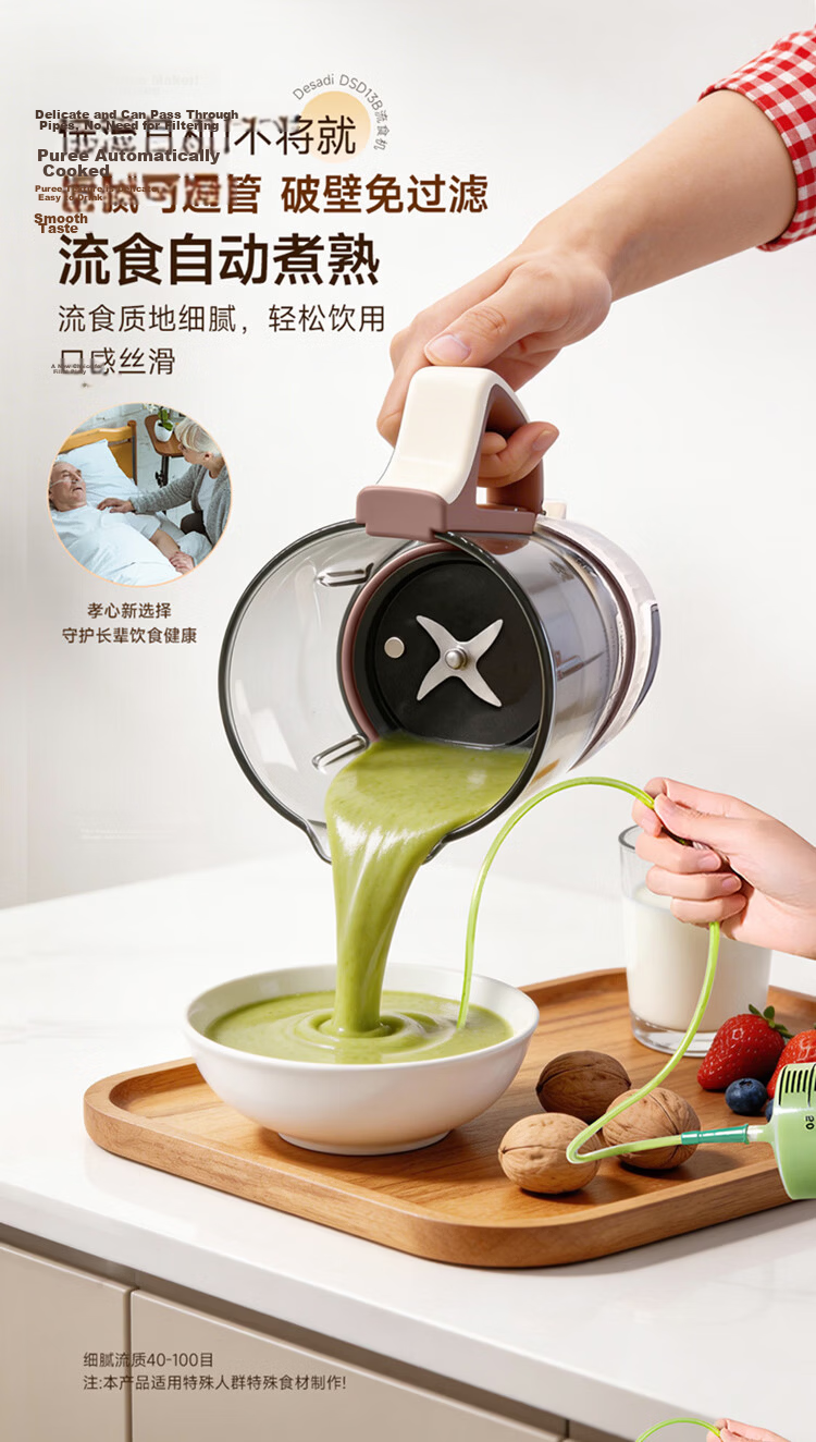 Desadi German Liquid Food Blender Nasogastric Feeding Cooking Heating Elderly Food Meat Grinding Postoperative Liquid Meals 1-2 Person Small Food Processor Blender 1