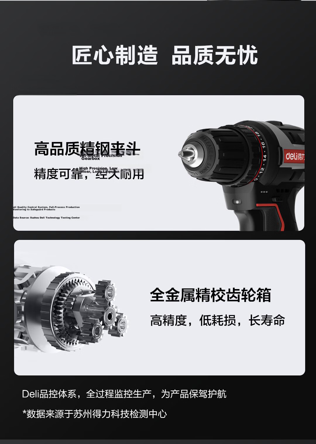 Deli Red Core Series 16V Lithium Cordless Drill Electric Screwdriver Home Rechargeable Driver Wall Drilling Tool 16