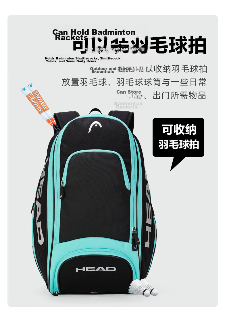 HEAD Badminton Open Tournament Dual Shoulder Bag Fitness Badminton Backpack Travel Bag Multifunctional Laptop Bag with Wet and Dry Separation 4