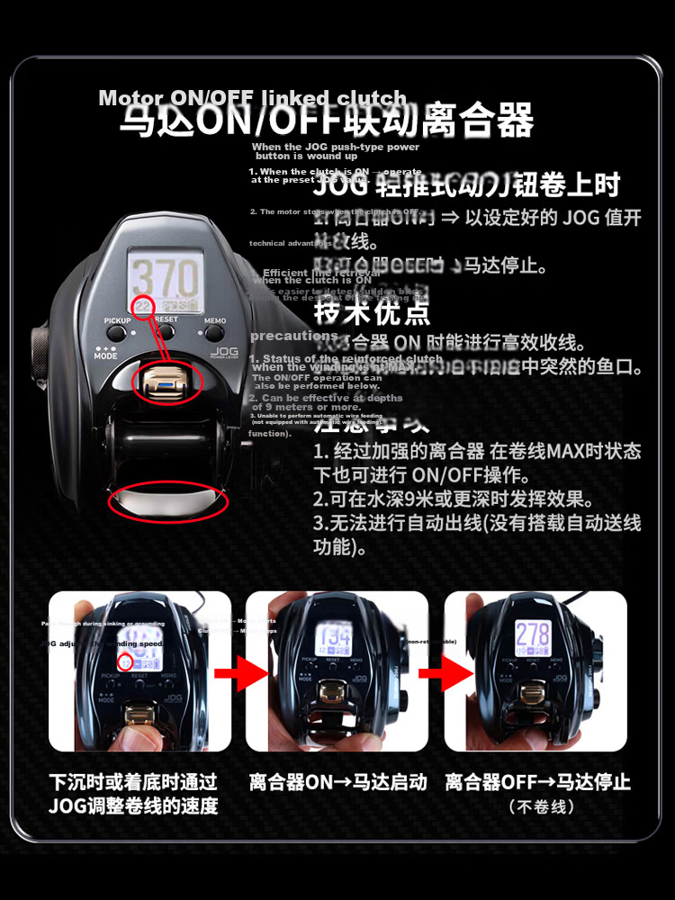 DAIWA Seaborg All-Metal Electric Fishing Reel 200JL Left Hand 2