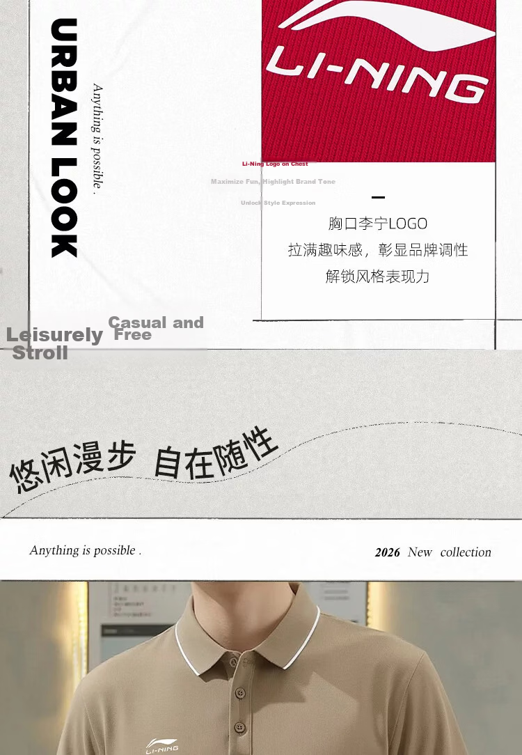 LI-NING Men's Summer Lightweight Breathable Comfortable Short Sleeve Sports T-Shirt Fashion Casual Versatile Business Style Polo Shirt 12