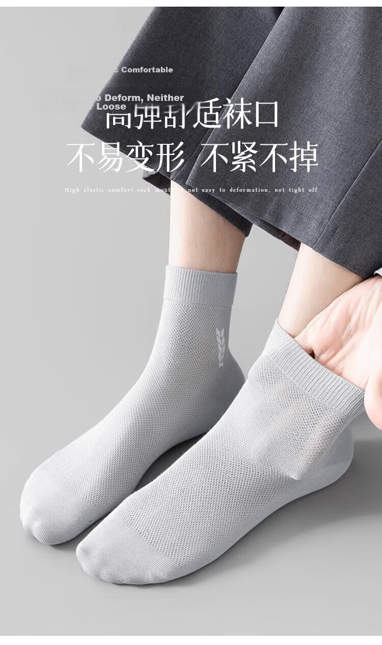 Mian Xiaonian Men's Mid-Calf Socks Spring Summer [100% Pure Cotton 10A Grade Antibacterial Deodorant] Mesh Business Casual Socks 6 Pairs 9