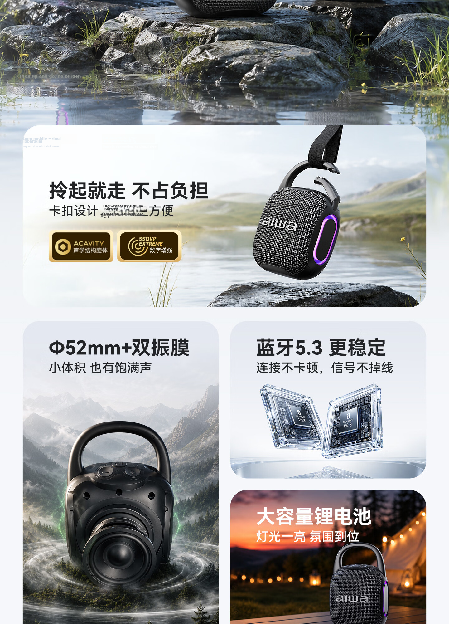 Aiwa AH-20 Mini Outdoor Portable Bluetooth Speaker Hanging Carabiner Design Bass Graduation Travel Gift Obsidian Black 4