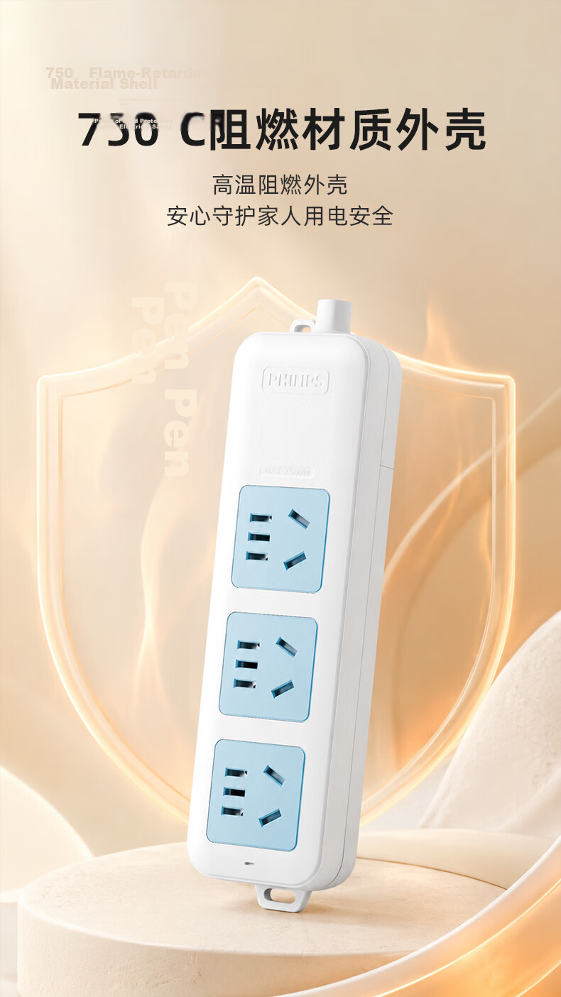 PHILIPS New National Standard Safety Socket Wireless Power Strip Without Cord Child Safety Protection Door Self-Wiring 2-Socket 5-Hole Power Board Extension Cord Socket Outlet 7