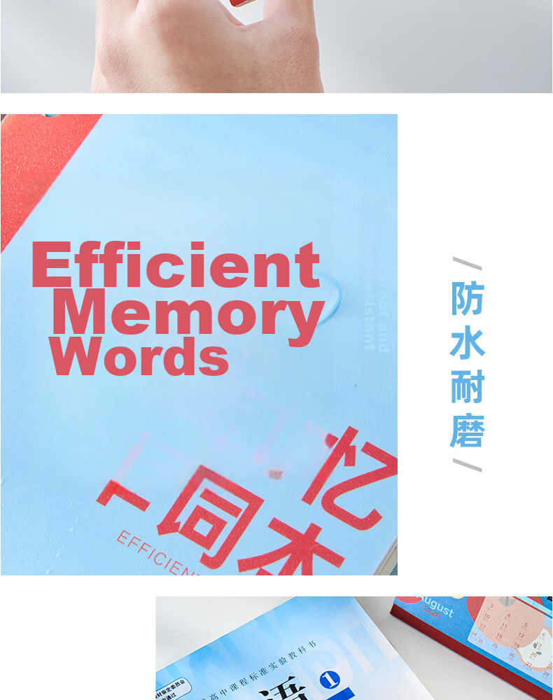 Class 3-2 Efficient Vocabulary Notebook Portable High School Pocket Word Memorization Book Ebbinghaus Sticky Notes Efficient Blue 16