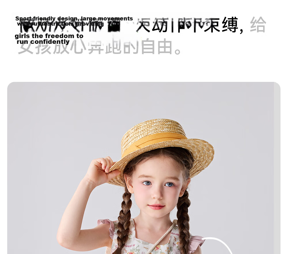 Betis Girls' Summer 2026 New Children's Ruffled Sleeveless Camisole and Shorts Set Baby Two-Piece Outfit 22