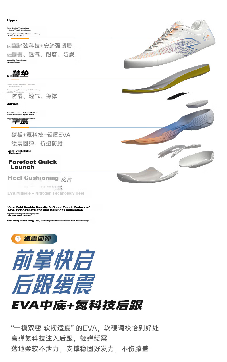 Anta Shadow Speed Badminton Shoes | Adult Unisex Couple Professional Training Competition Cushioning Soft Sole Sports Shoes 3