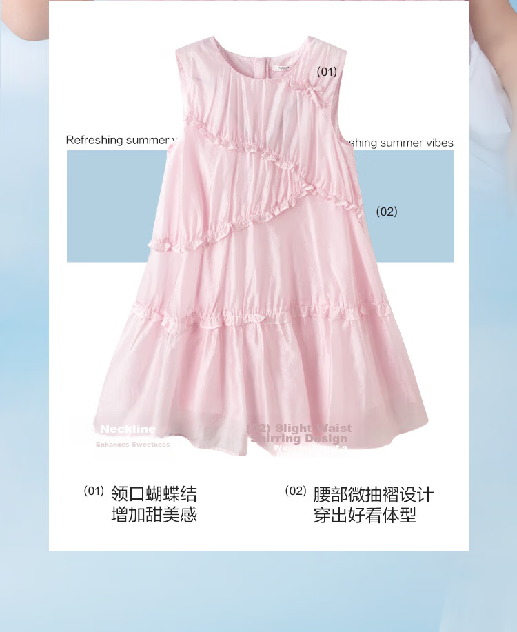 Balabala Kids Sleeveless Dress 2026 Summer New Girls Princess Dress Sweet Fashionable 5