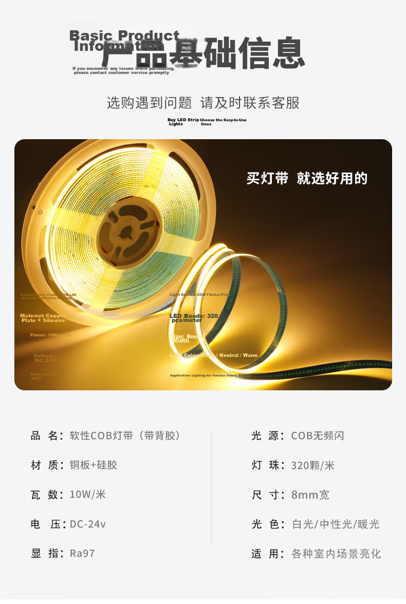 AOC COB LED Strip Light 24V Low Voltage Linear Light for Living Room Ceiling Recessed 10m 3000K Flicker-Free 14