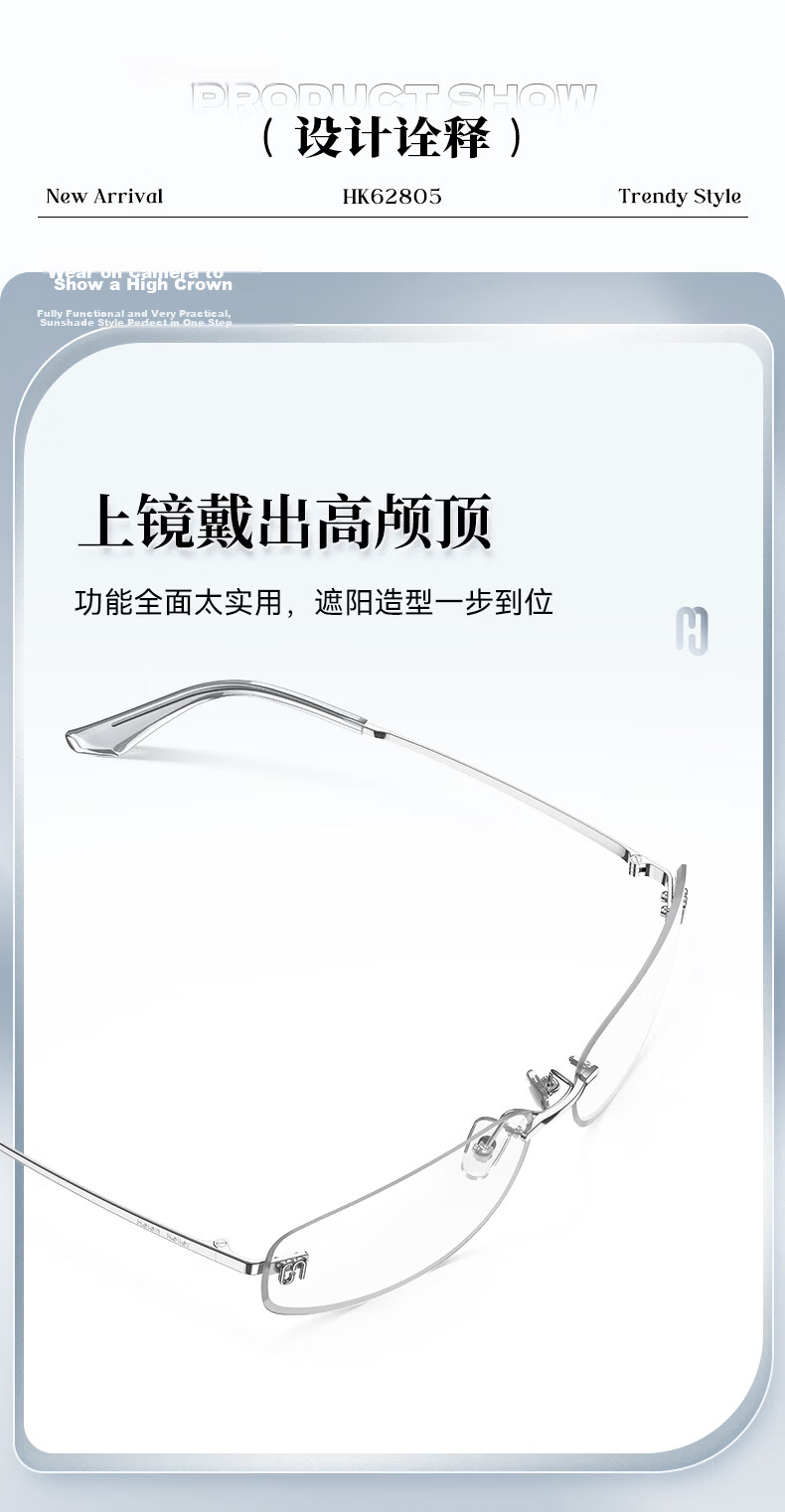 Helen Keller 26th Anniversary New Trendy UV Protection Headband Sunglasses for Women Fashion Frameless Photochromic Sunglasses HK62805N03 2