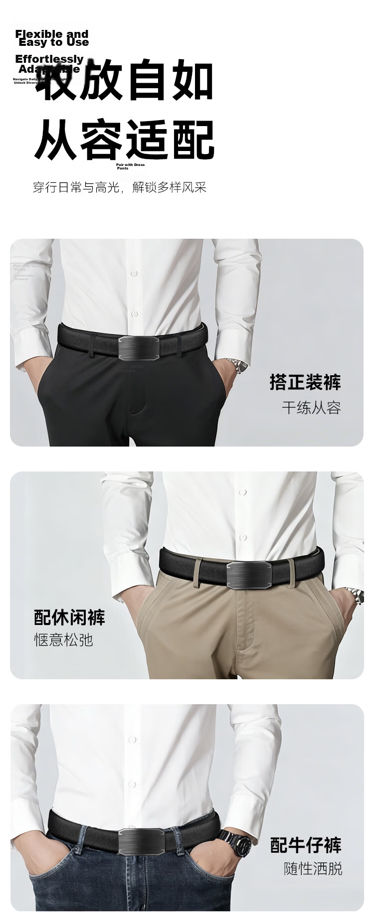 JD Jingzao Men's Genuine Leather Belt with Inner Automatic Buckle, Pure Cowhide Waistband, Youth Business Trend Classic Inner Buckle 3
