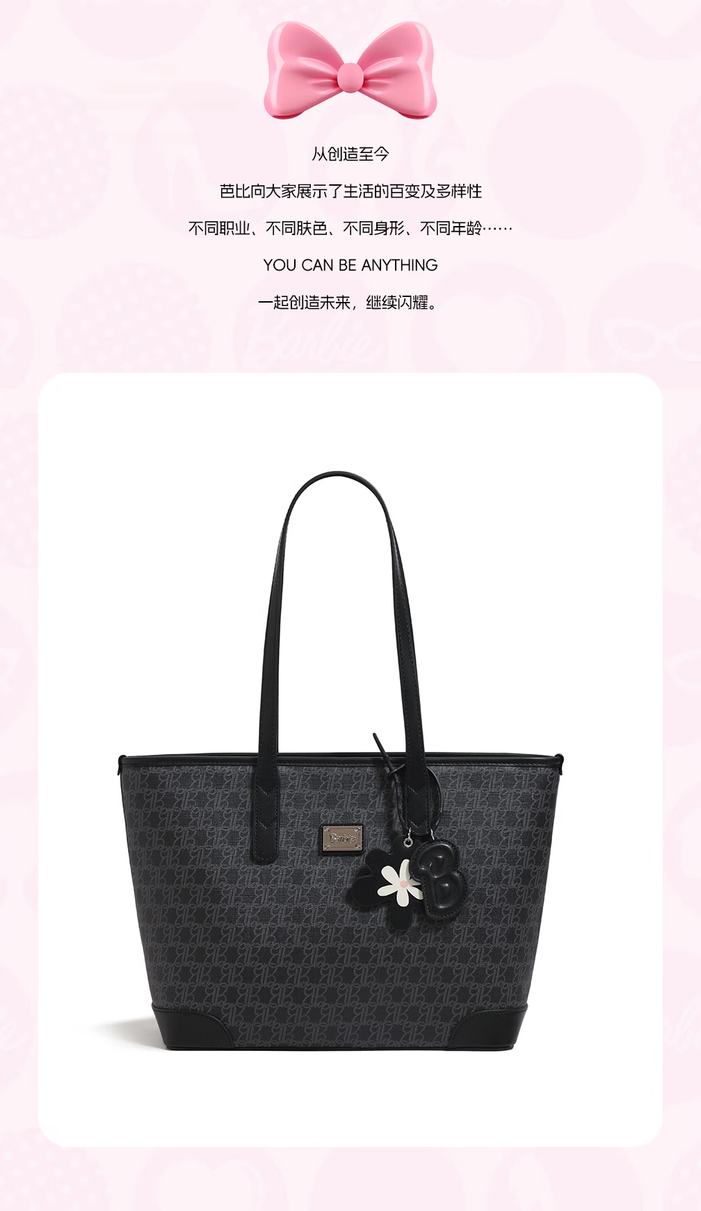 Barbie Women's Bag 2026 New Large Capacity Commuter Work Laptop Tote Bag Birthday Gift for Best Friend and Wife 7