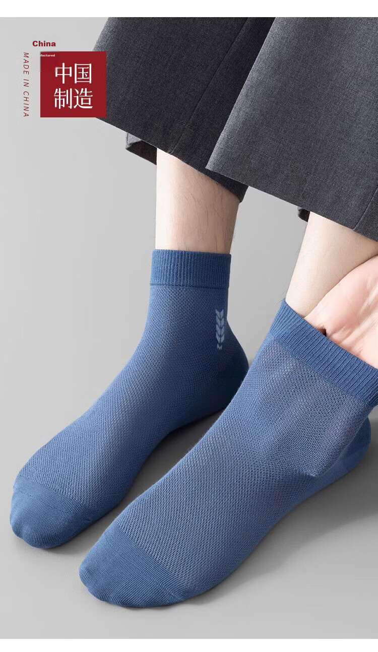 Mian Xiaonian Men's Mid-Calf Socks Spring Summer [100% Pure Cotton 10A Grade Antibacterial Deodorant] Mesh Business Casual Socks 6 Pairs 15